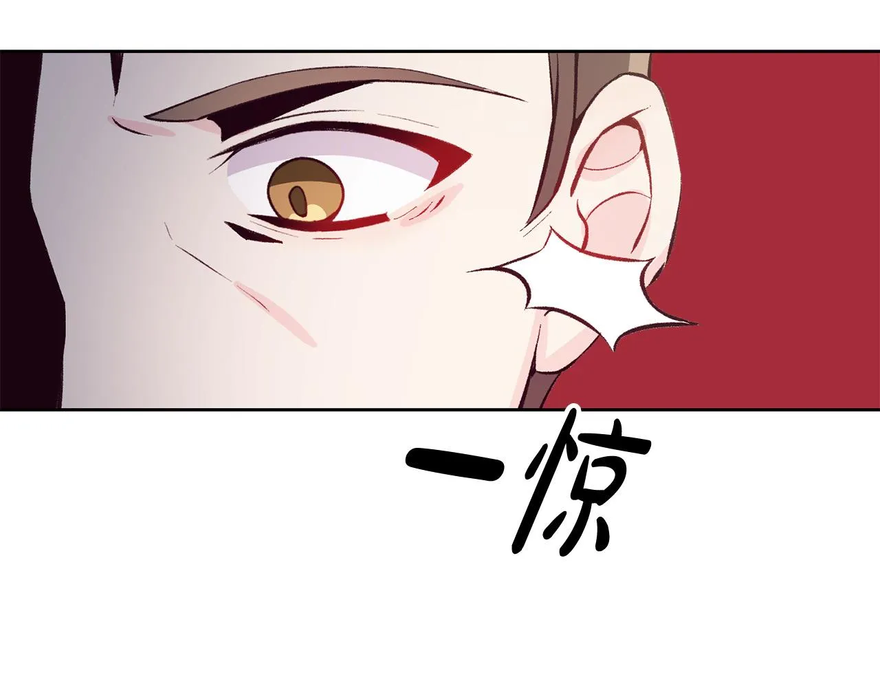 第36话 父亲的秘密 第97页