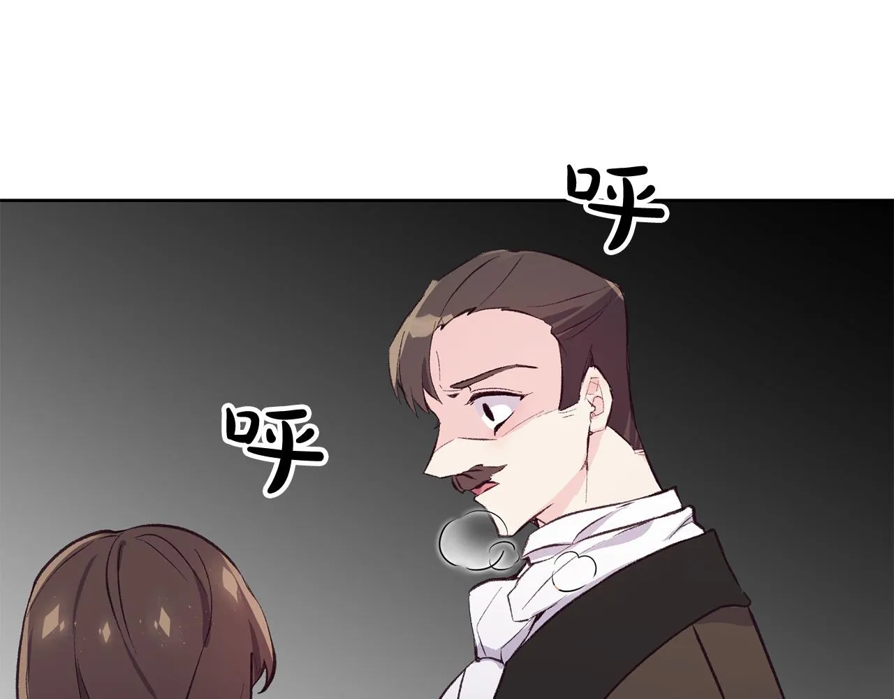 第36话 父亲的秘密 第101页