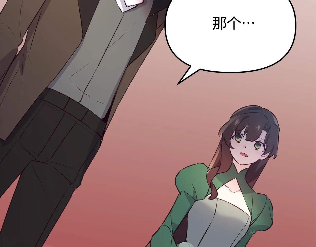 第36话 父亲的秘密 第104页