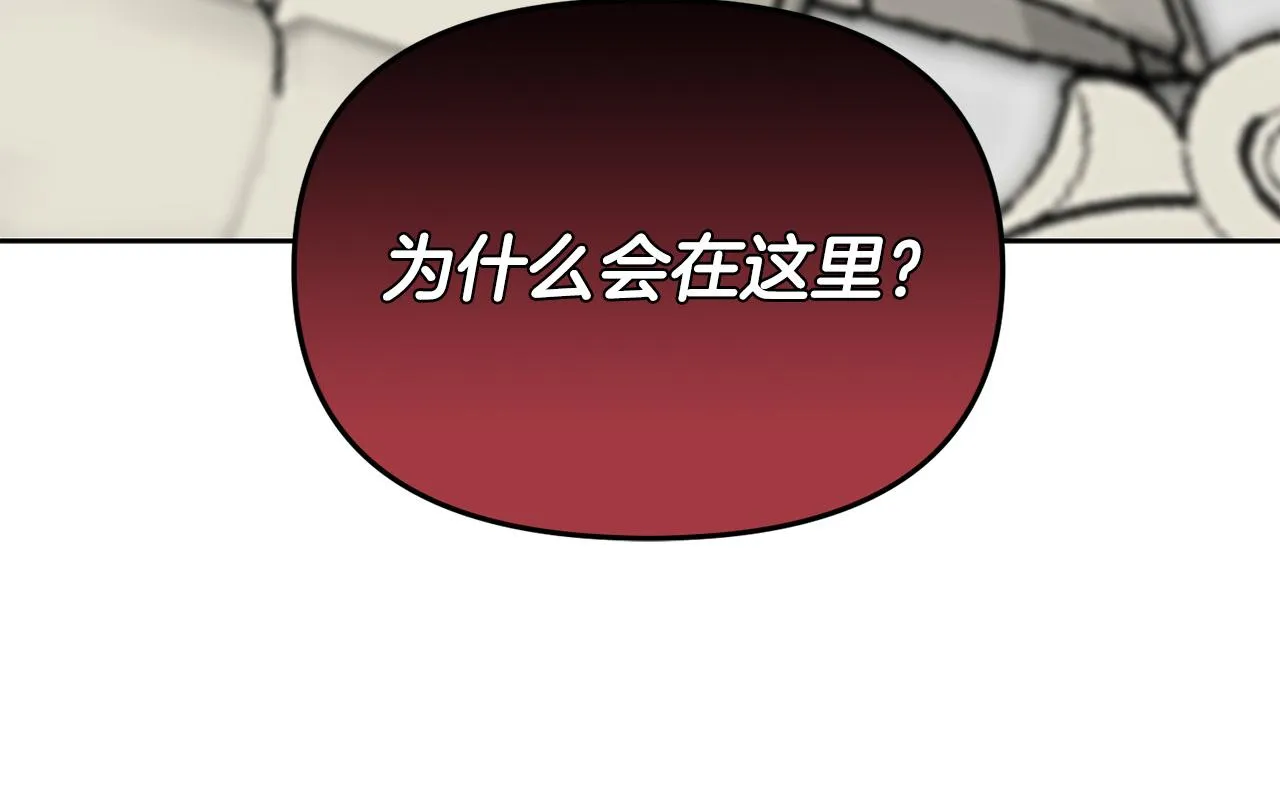 第36话 父亲的秘密 第107页