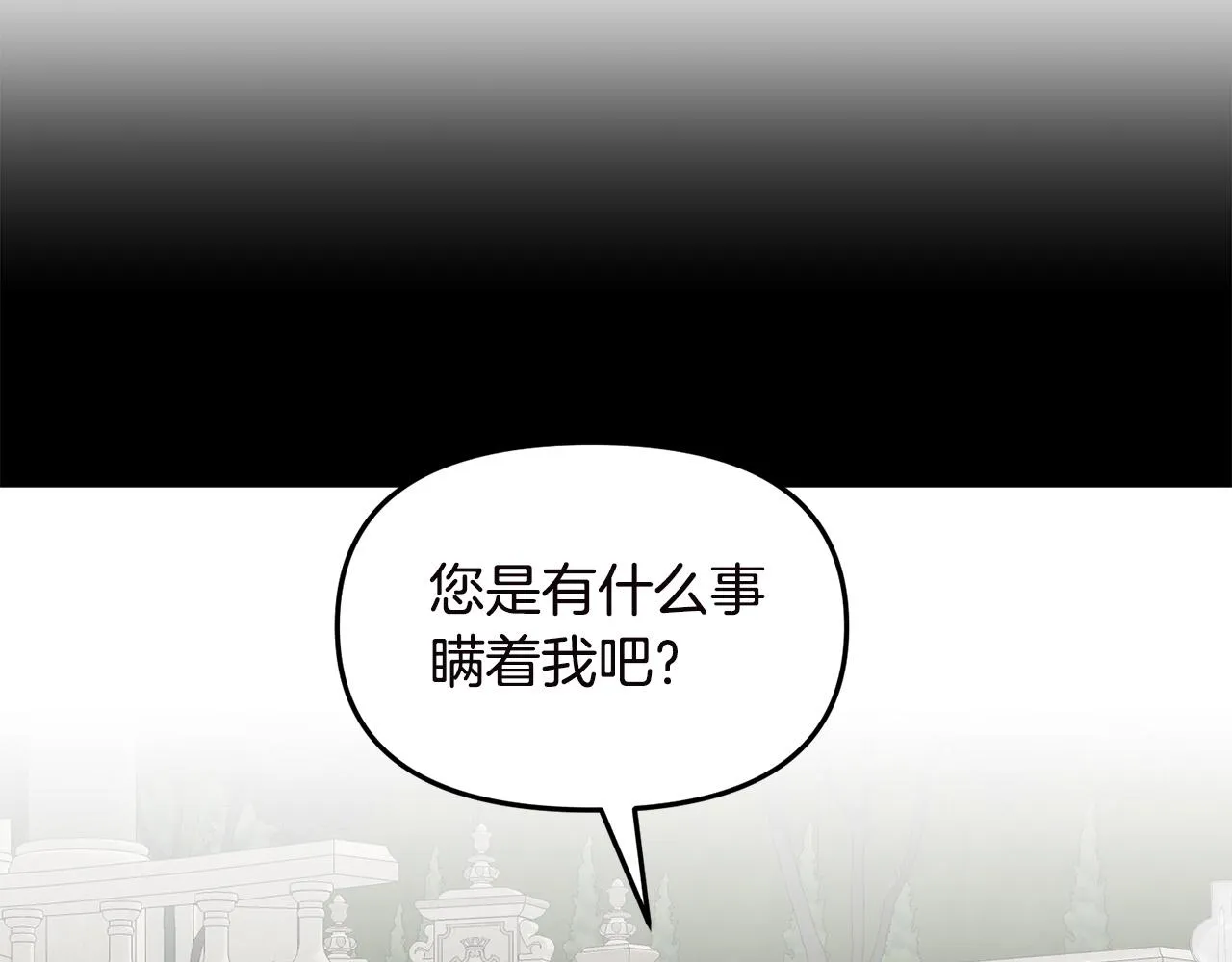 第36话 父亲的秘密 第126页