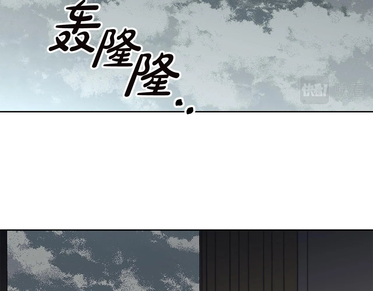 第36话 父亲的秘密 第134页