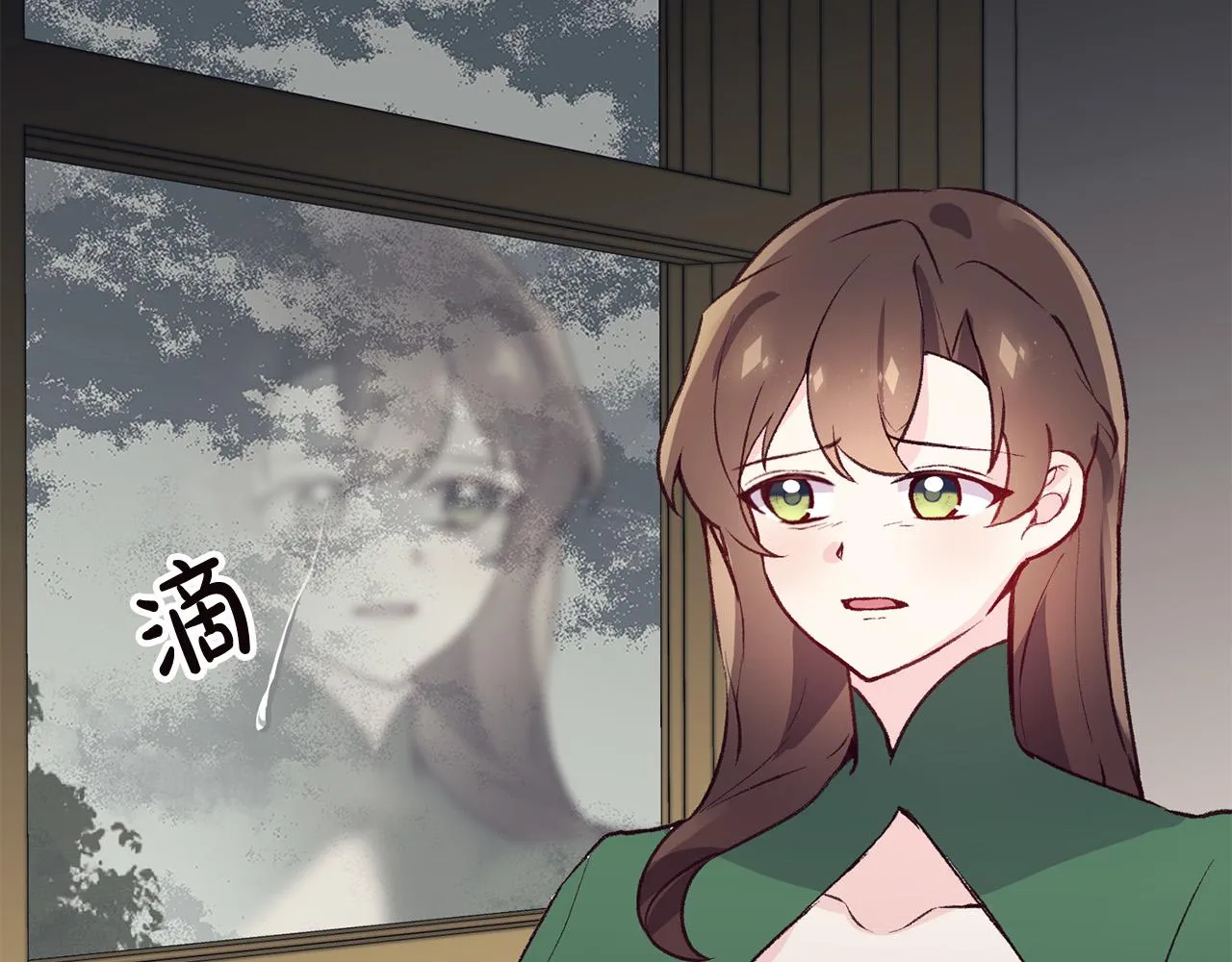 第36话 父亲的秘密 第135页