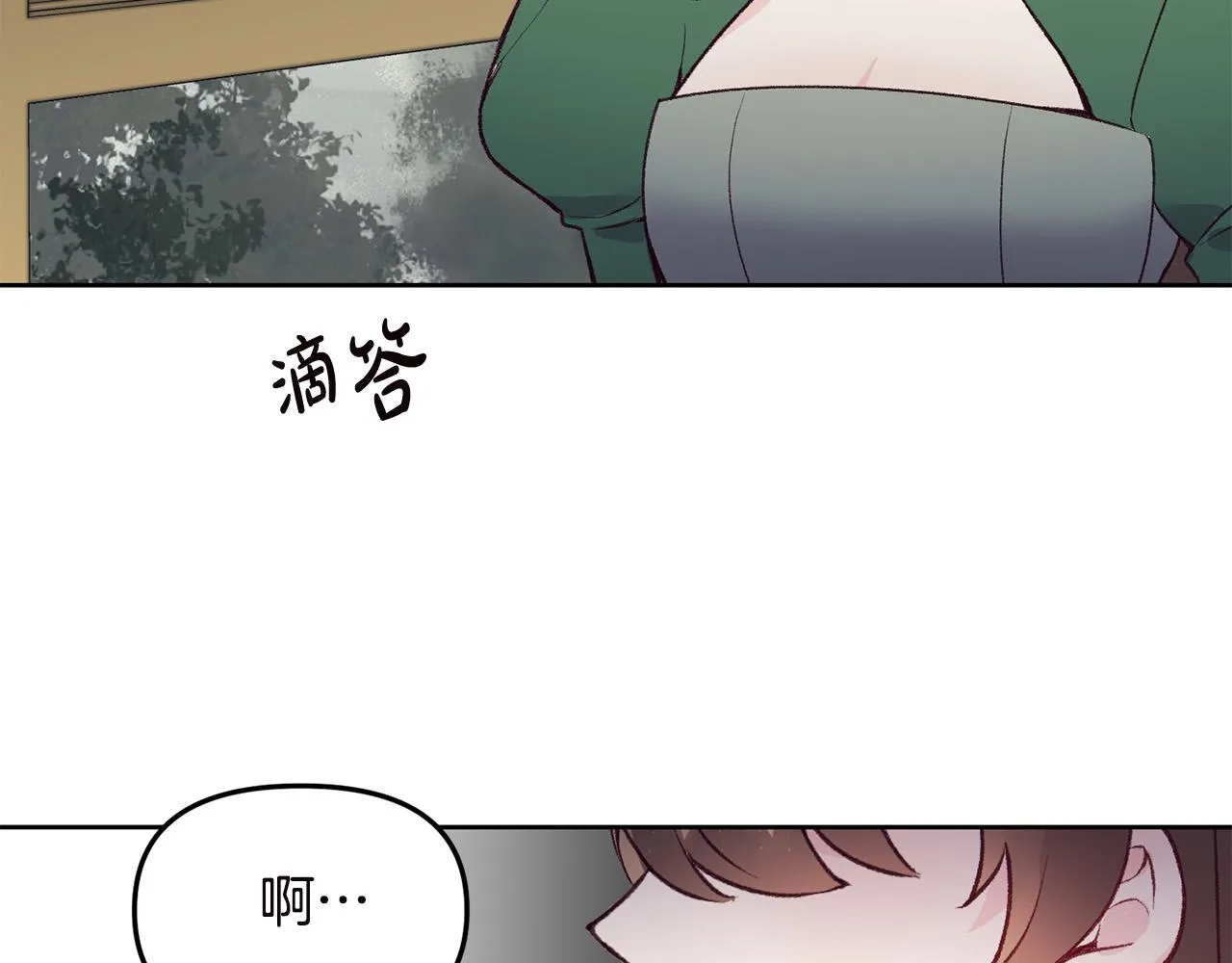 第36话 父亲的秘密 第136页