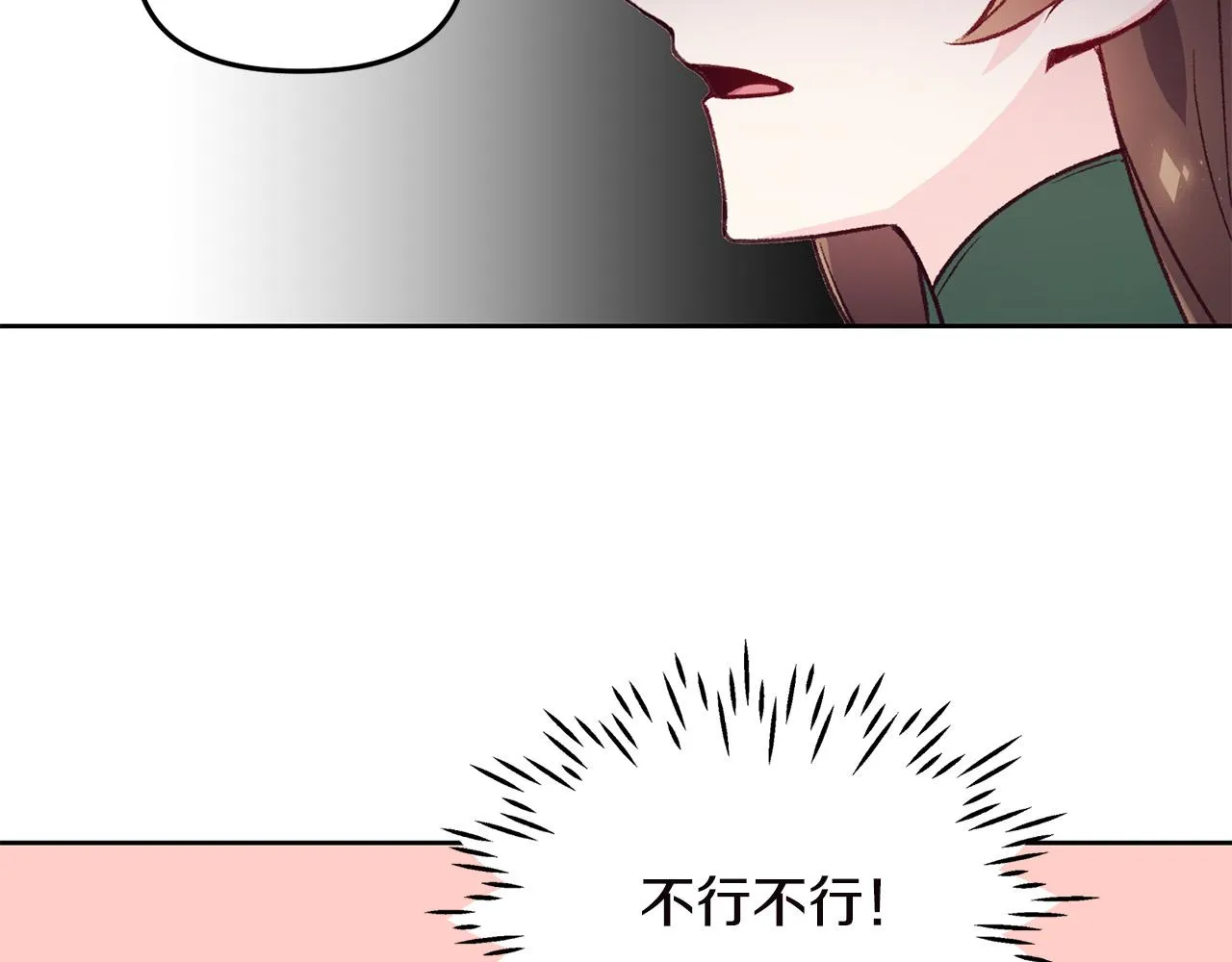 第36话 父亲的秘密 第137页