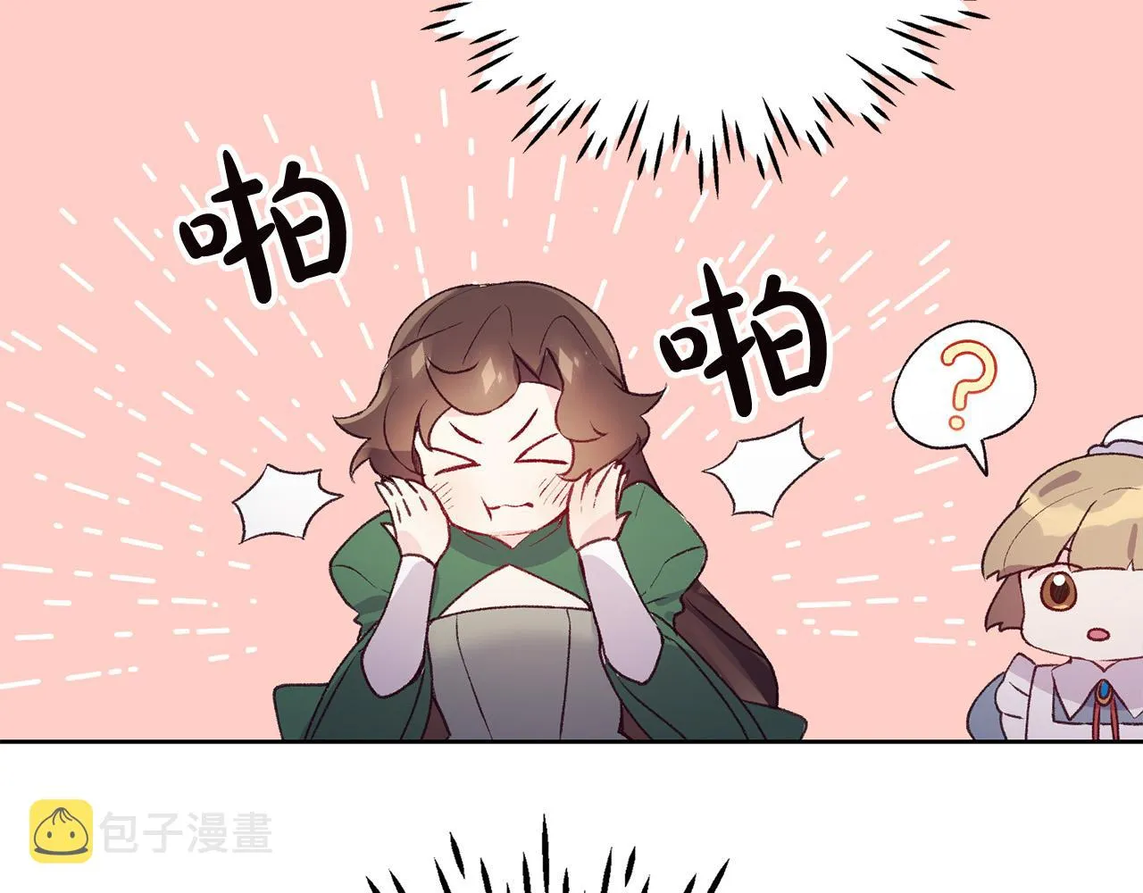 第36话 父亲的秘密 第138页