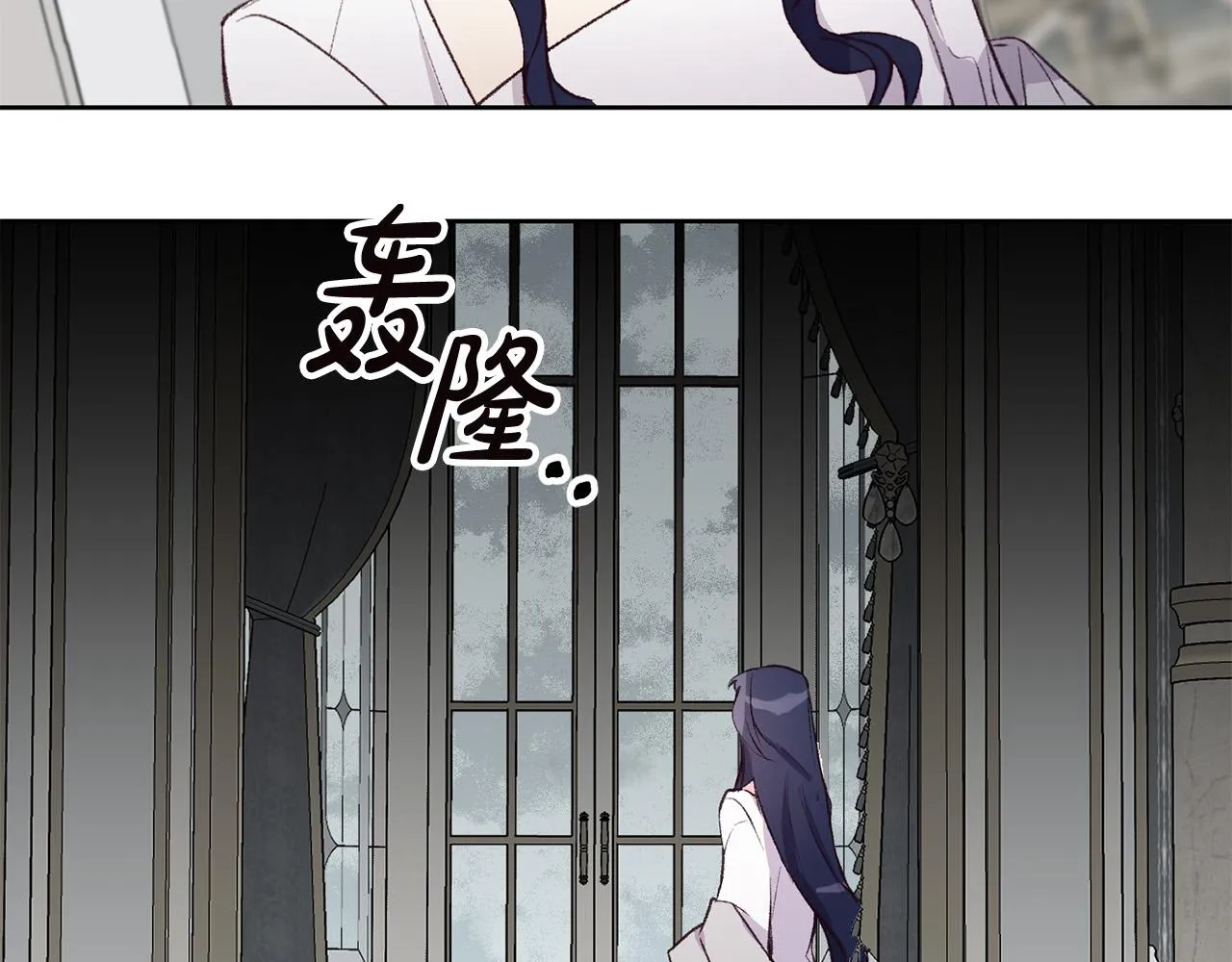 第36话 父亲的秘密 第143页