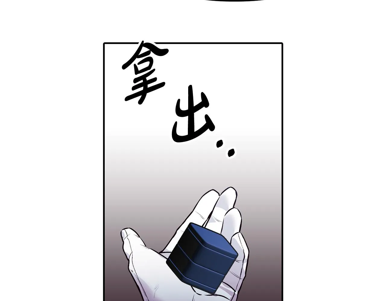 第39话 背叛的起因 第33页