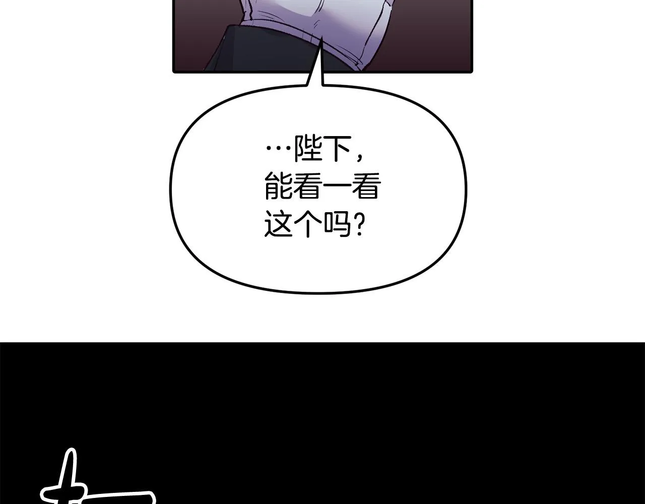 第39话 背叛的起因 第34页