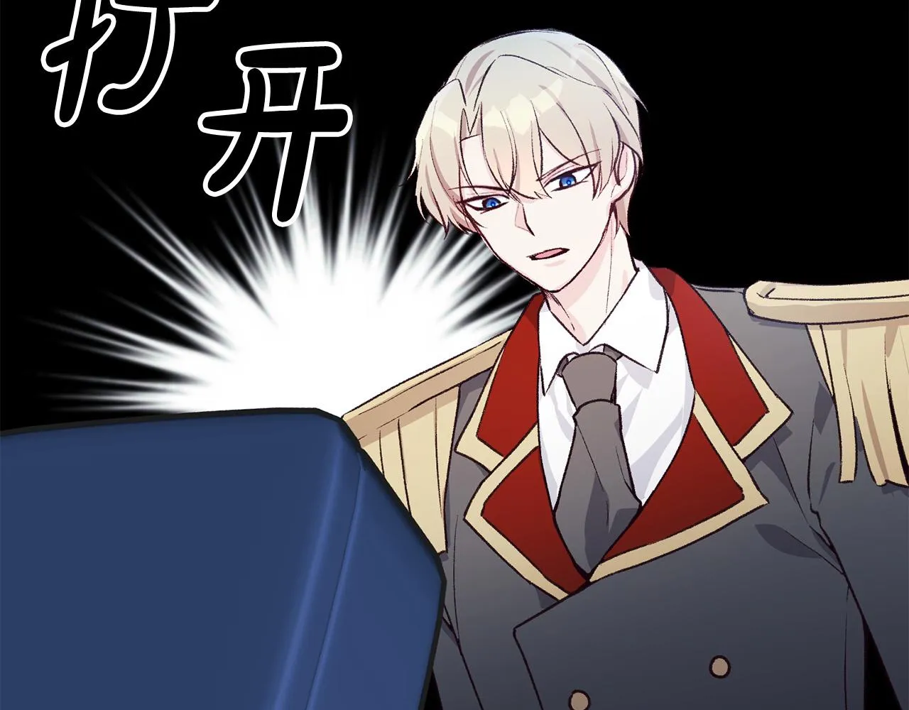 第39话 背叛的起因 第35页
