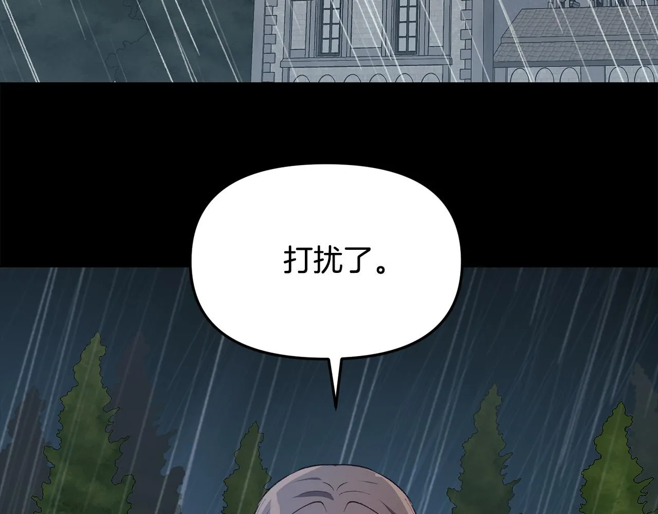 第39话 背叛的起因 第49页