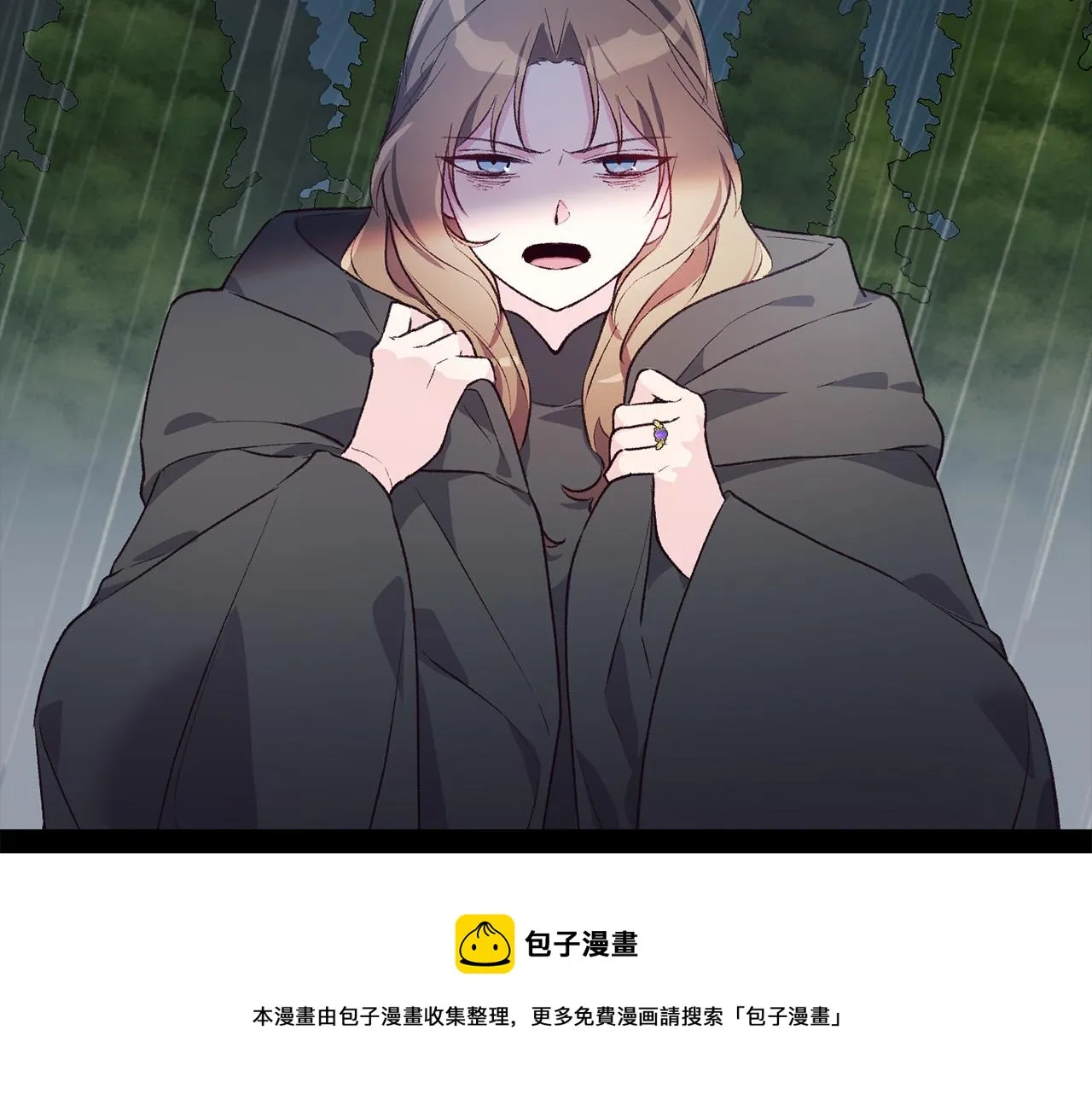 第39话 背叛的起因 第50页
