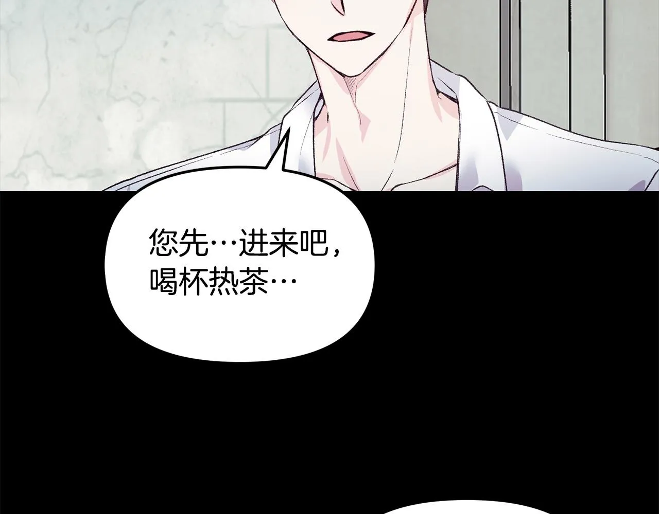 第39话 背叛的起因 第54页