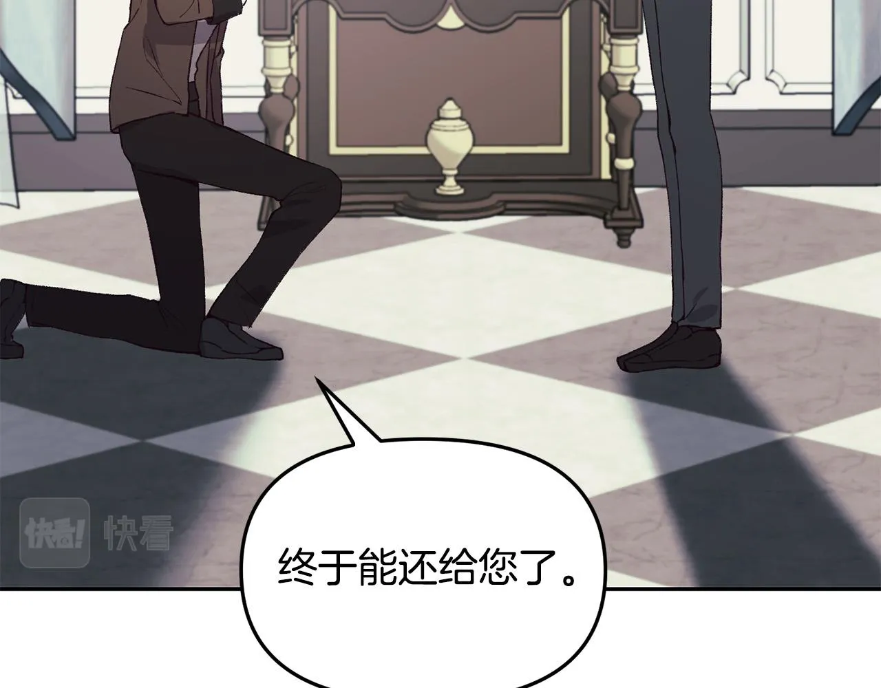 第39话 背叛的起因 第107页