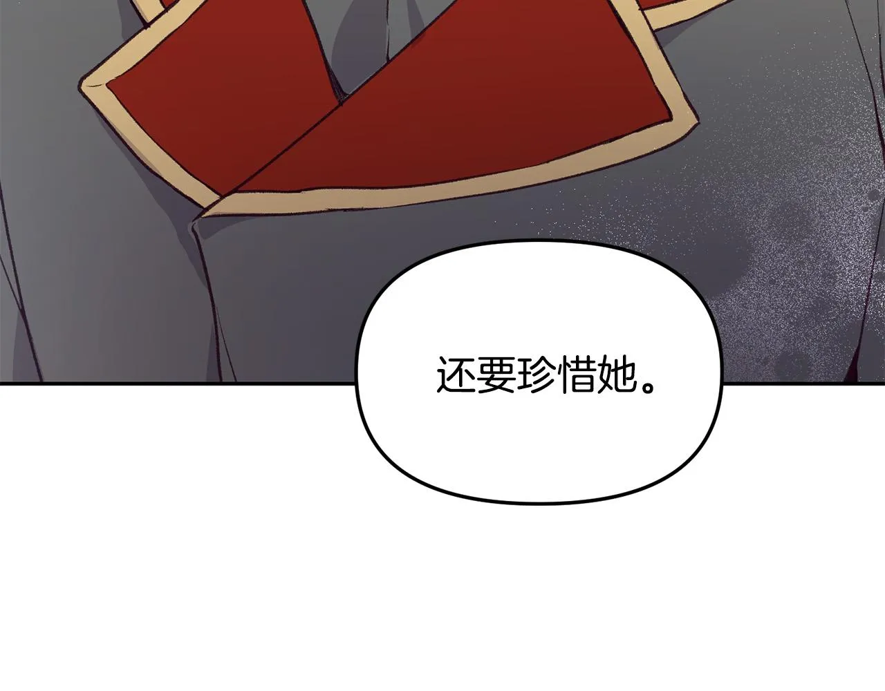 第39话 背叛的起因 第115页