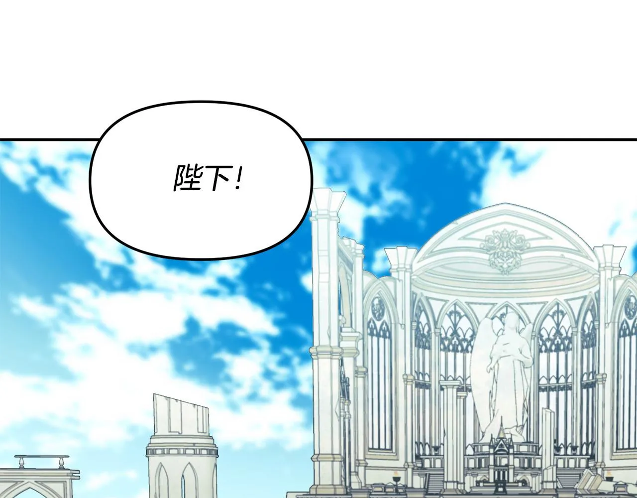 第39话 背叛的起因 第125页