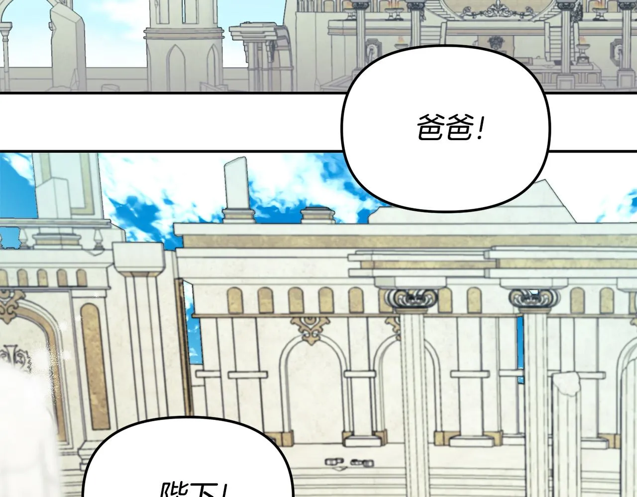 第39话 背叛的起因 第126页