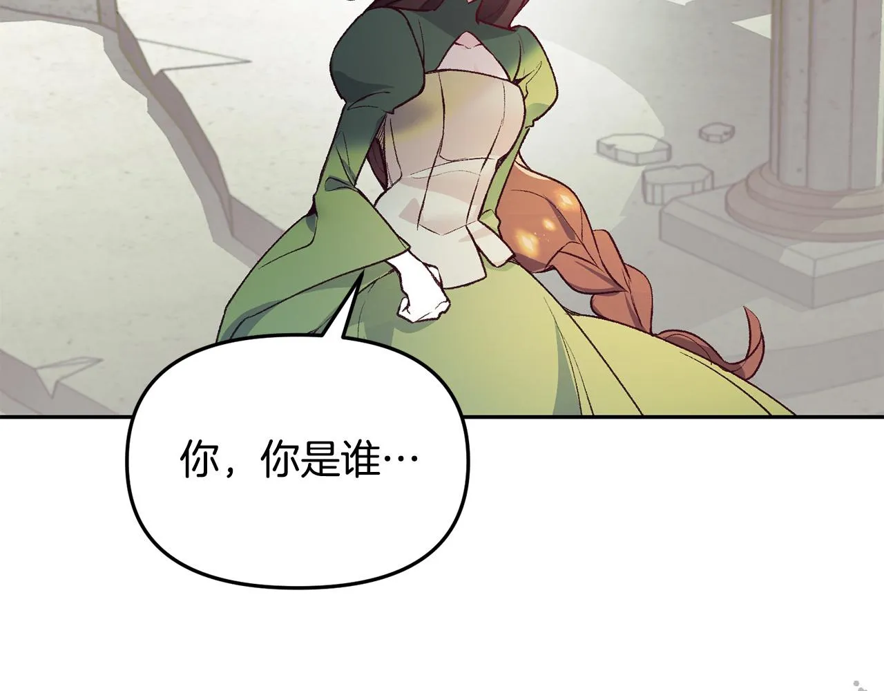 第39话 背叛的起因 第134页