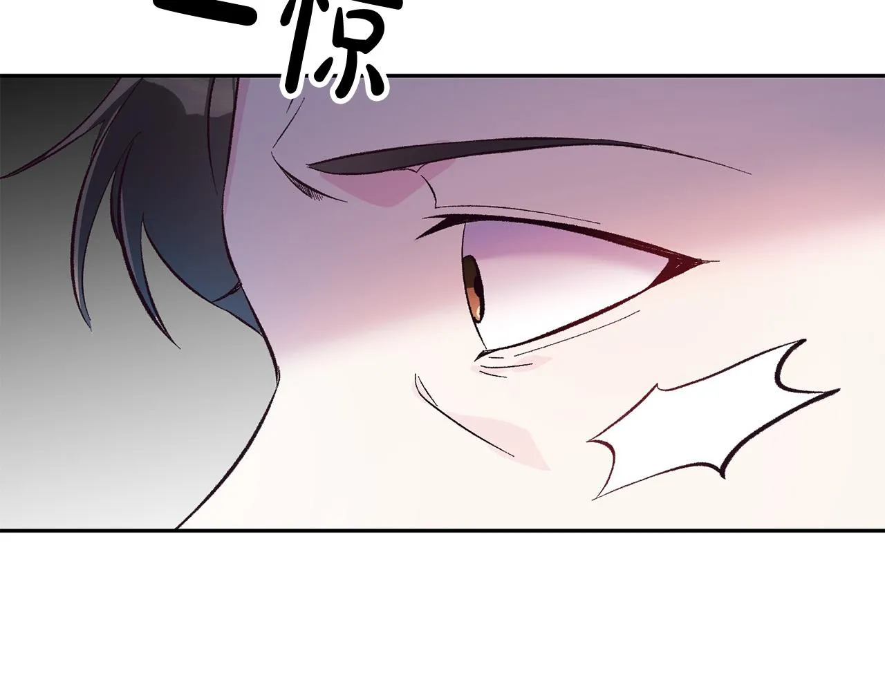 第38话 我要保护他！ 第76页