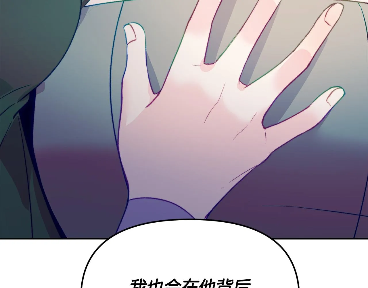 第38话 我要保护他！ 第107页