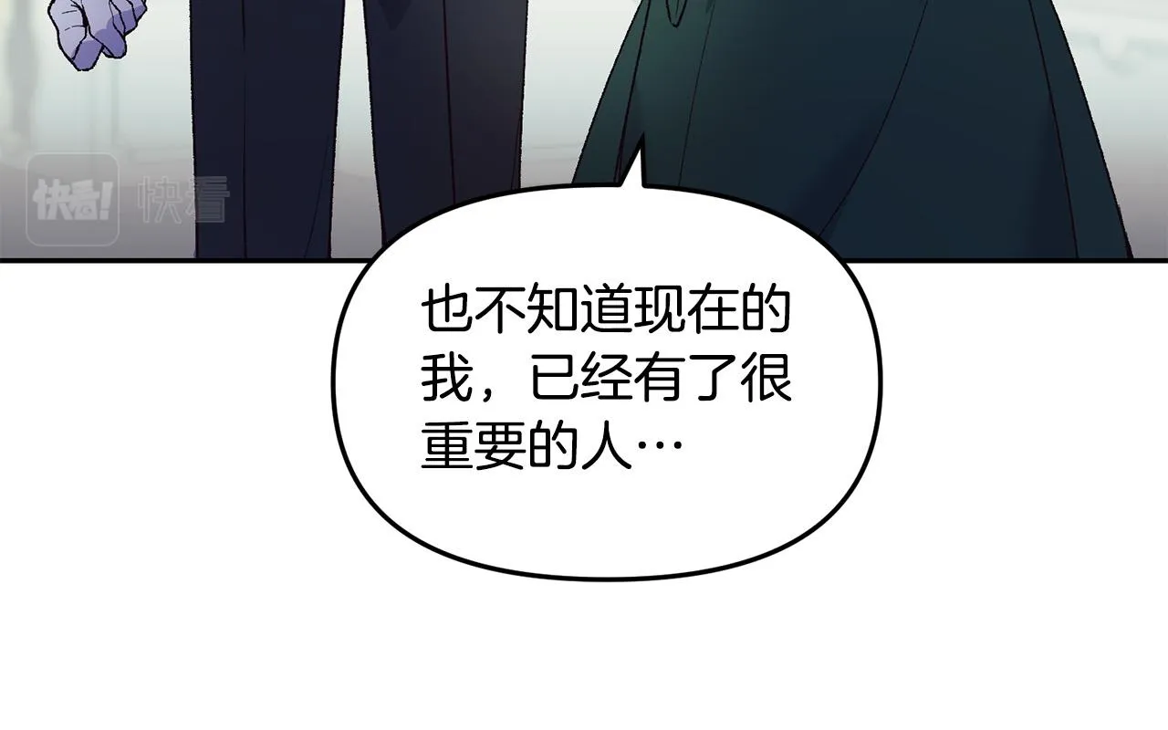 第38话 我要保护他！ 第121页
