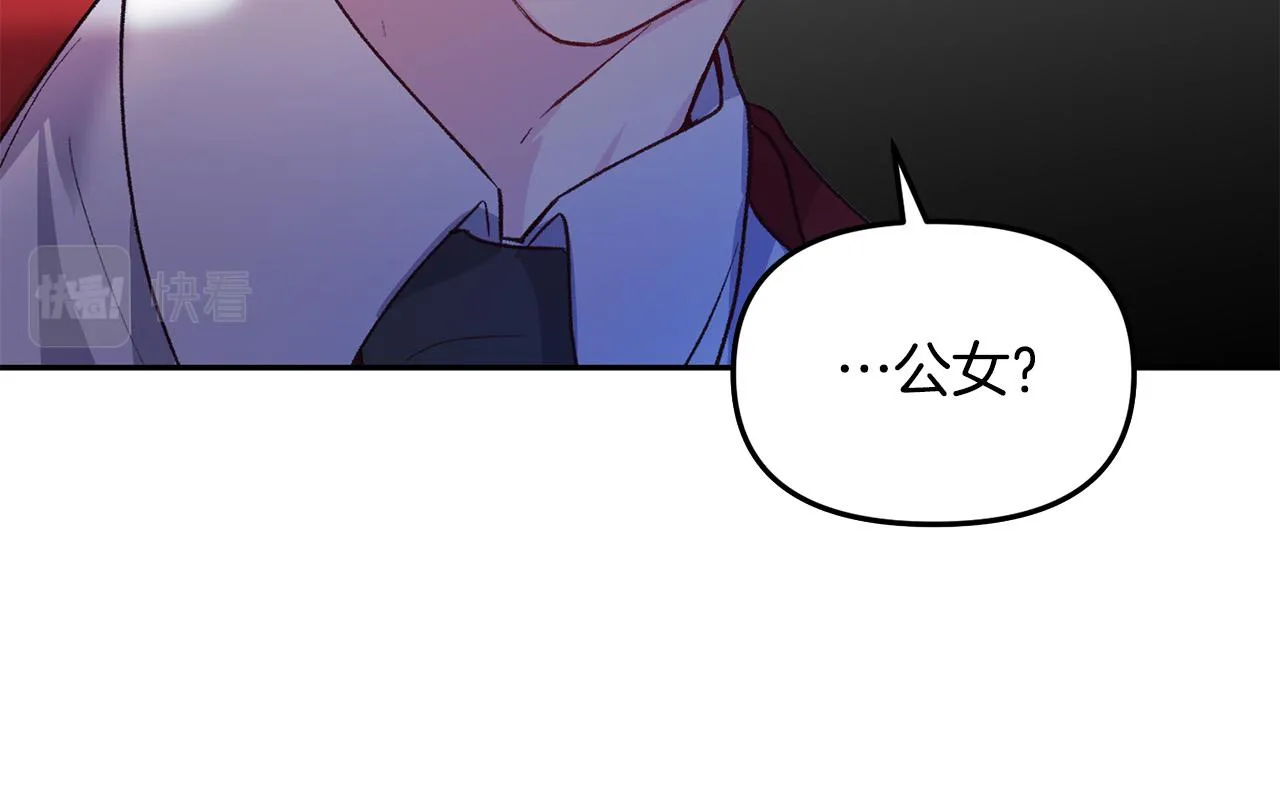 第38话 我要保护他！ 第147页