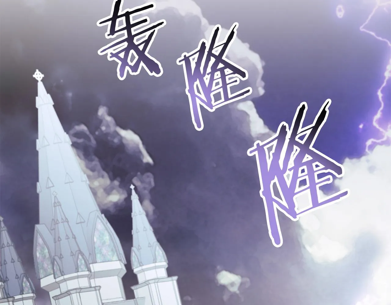第38话 我要保护他！ 第152页