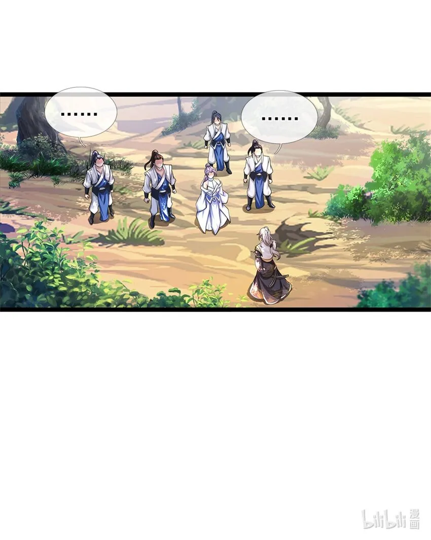第3话 被迫雄起 第31页