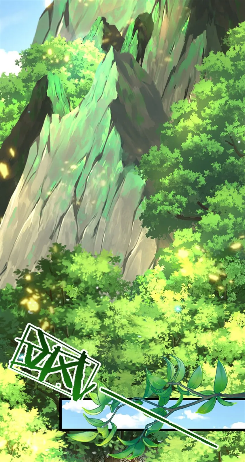 第1话 跑路的首席大师兄 第3页
