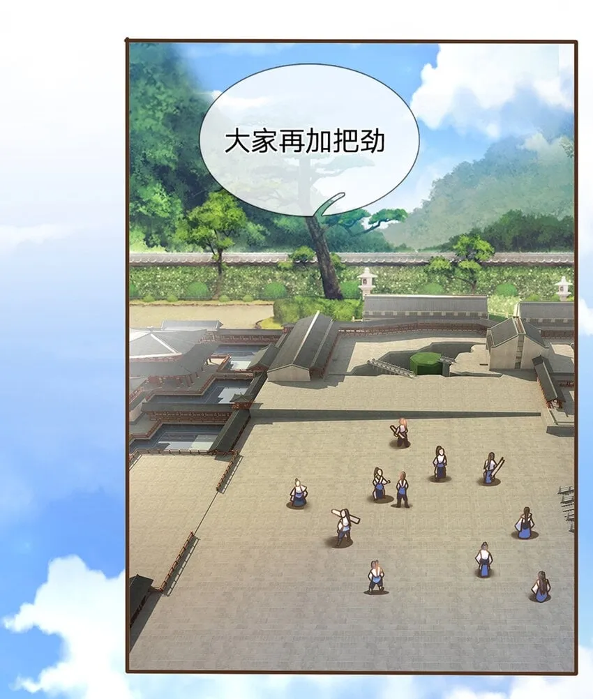 第51话 再见了...... 第3页