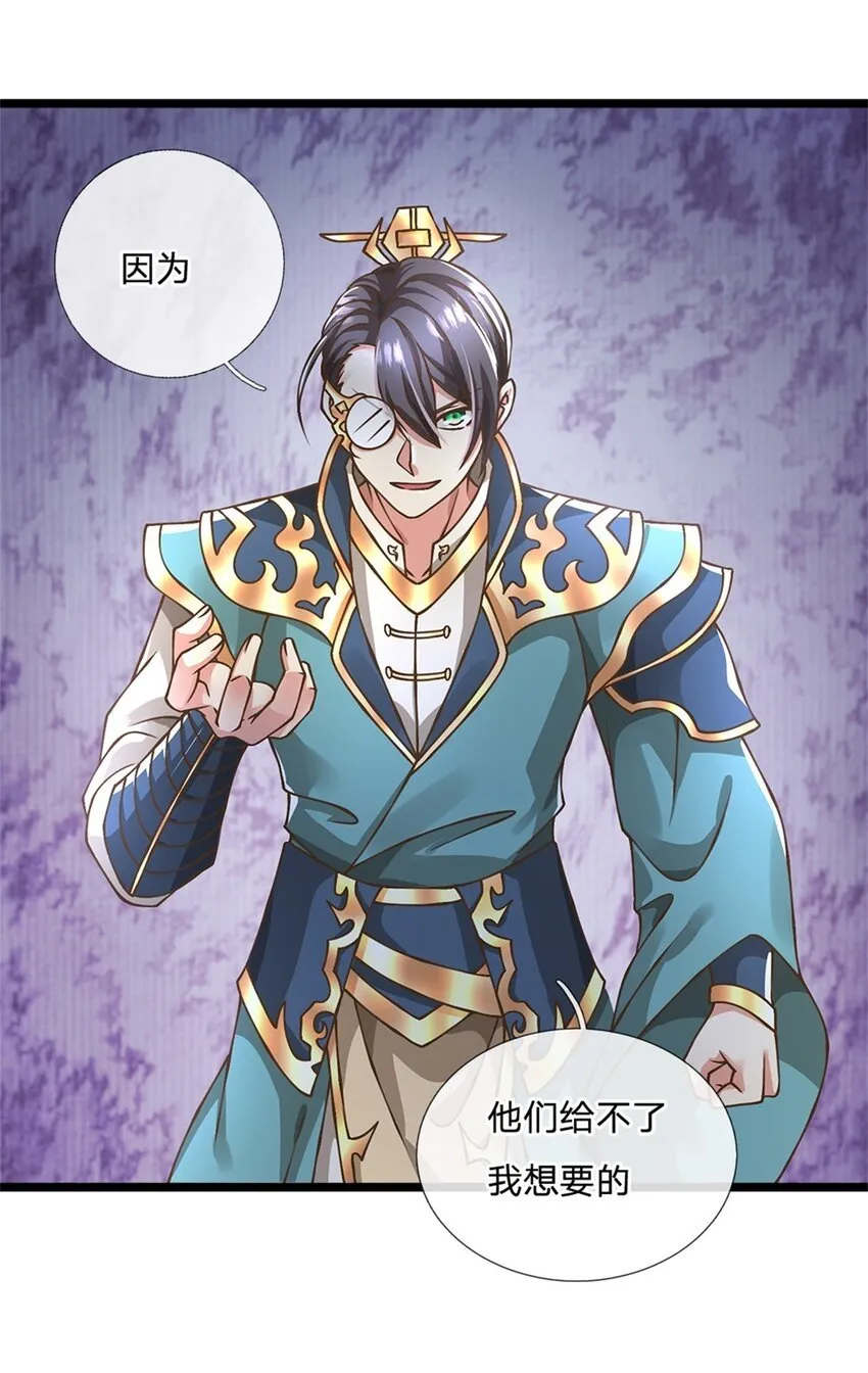第52话 劳动最光荣 第5页