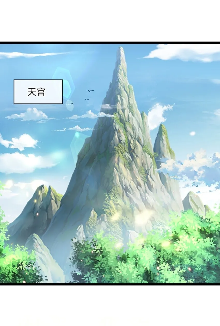 第52话 劳动最光荣 第11页