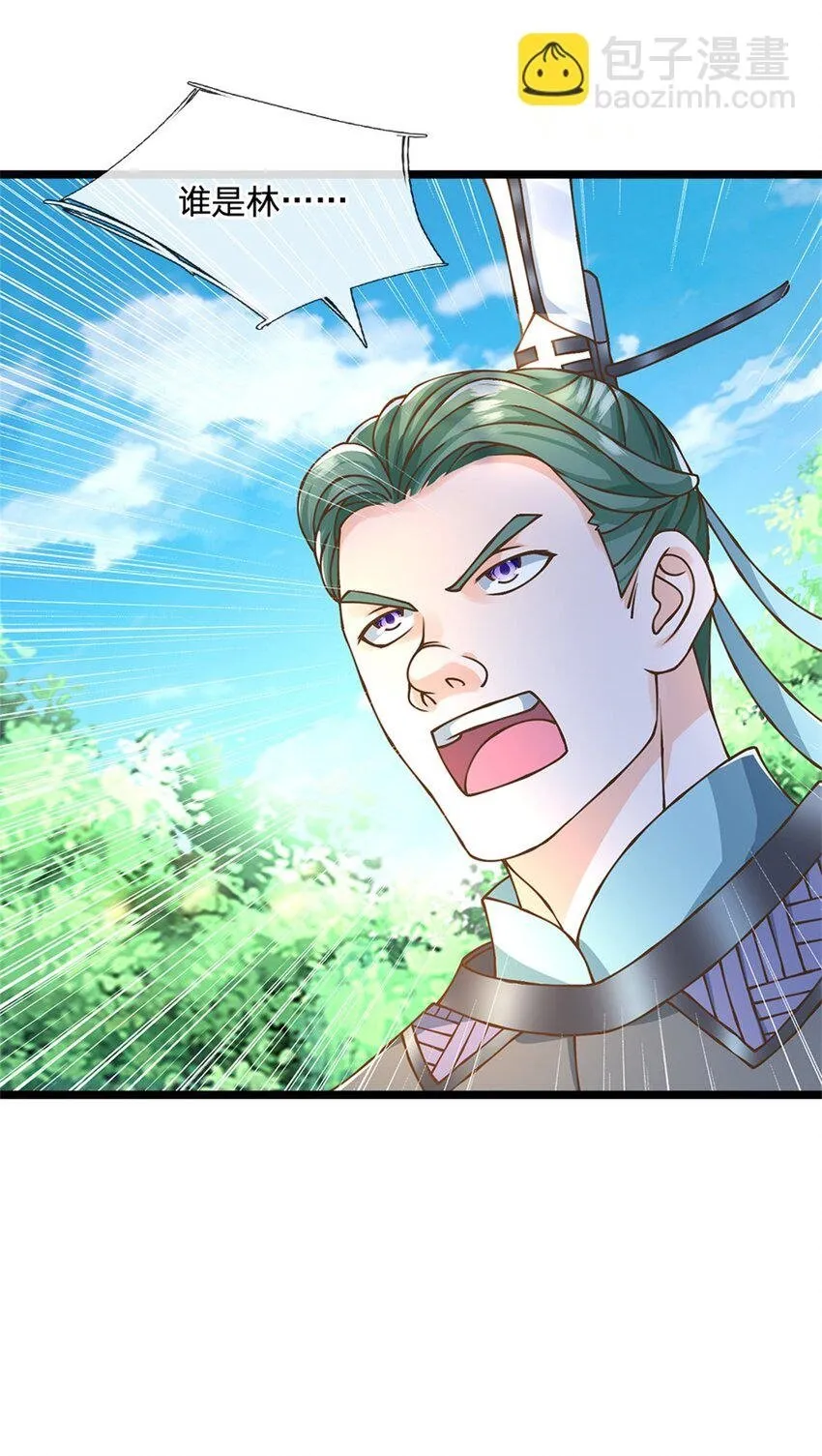 第52话 劳动最光荣 第19页