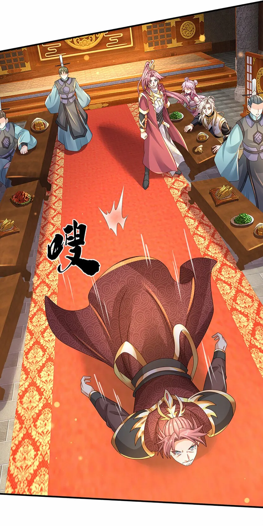 第61话 梼杌暴动 第10页