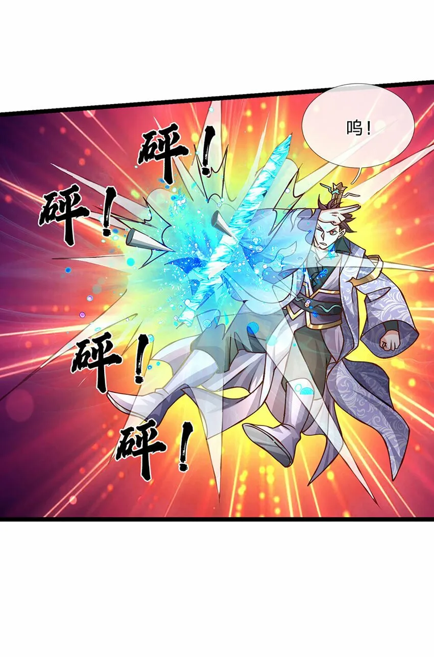 第63话 迫不得已的正确抉择 第5页
