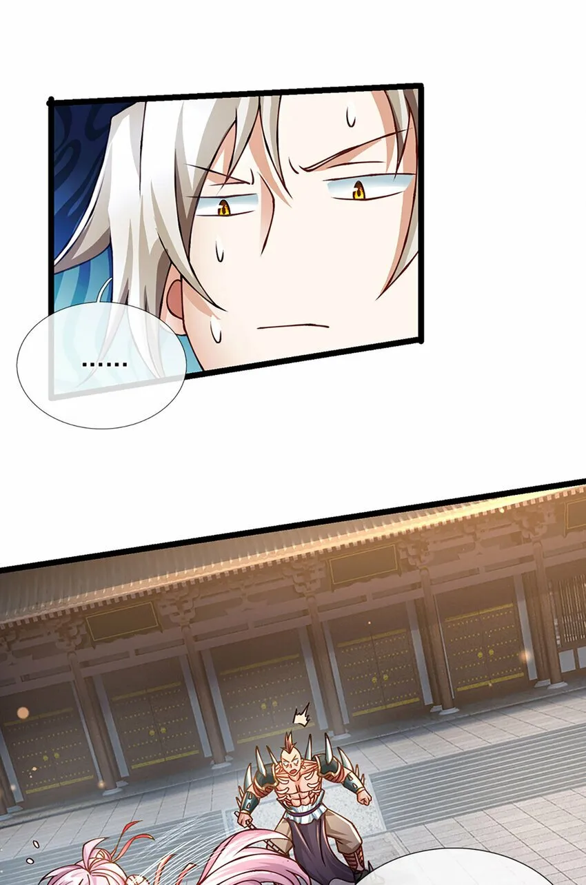 第63话 迫不得已的正确抉择 第10页