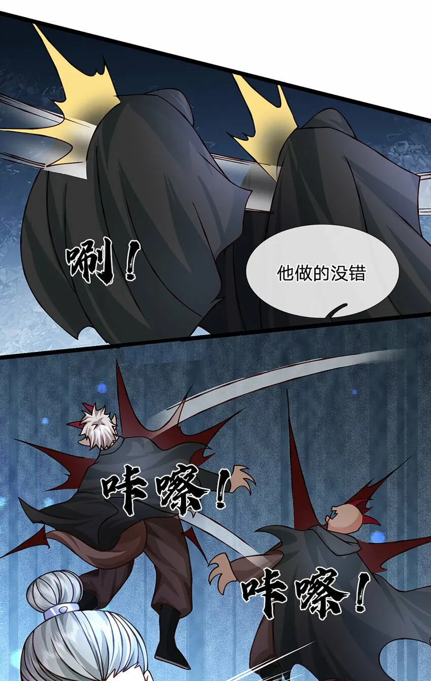第63话 迫不得已的正确抉择 第13页