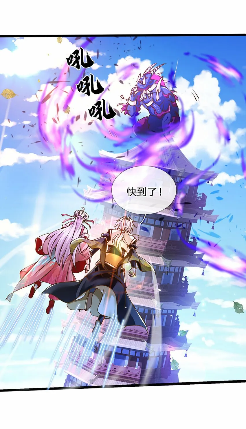 第63话 迫不得已的正确抉择 第17页