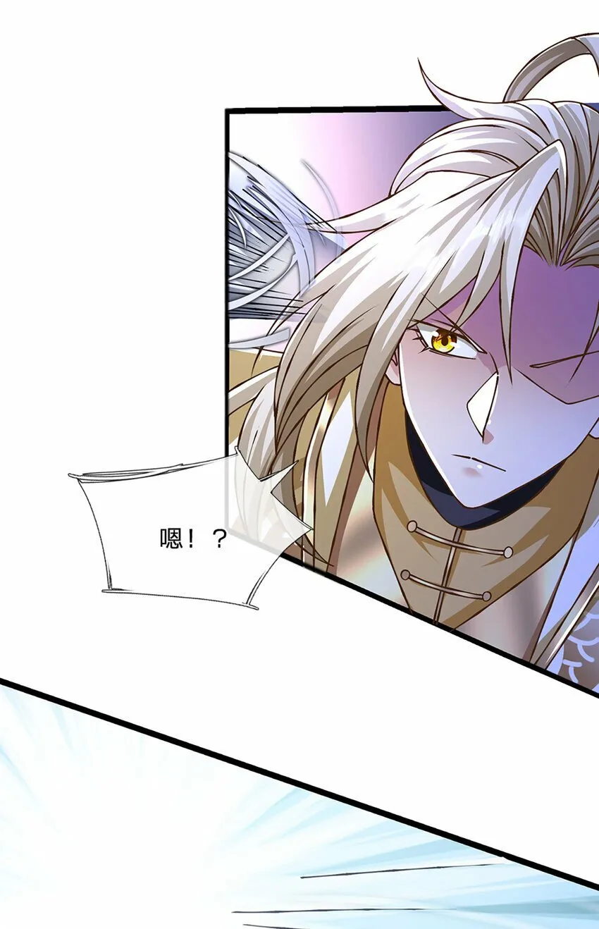第63话 迫不得已的正确抉择 第18页