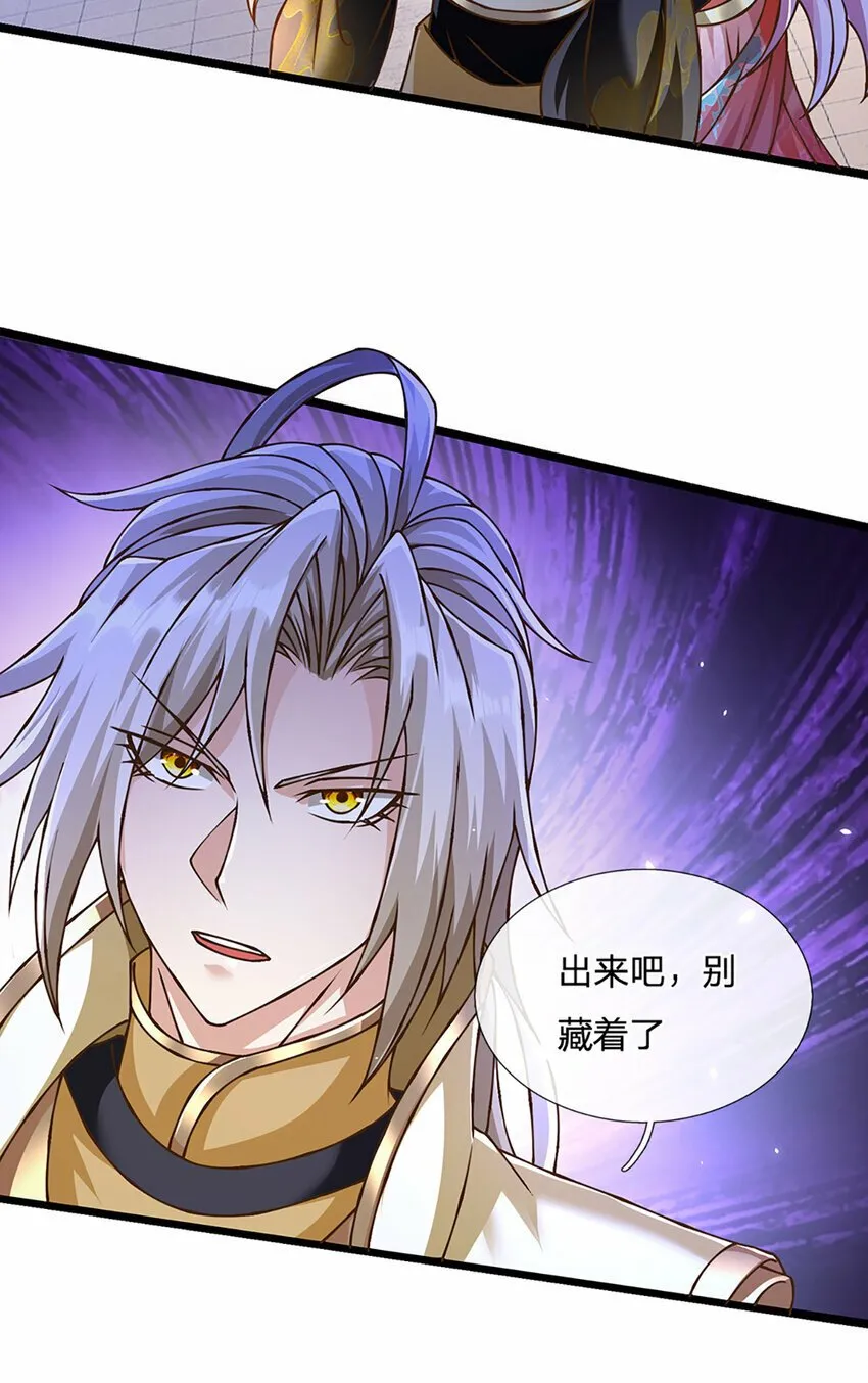 第63话 迫不得已的正确抉择 第21页