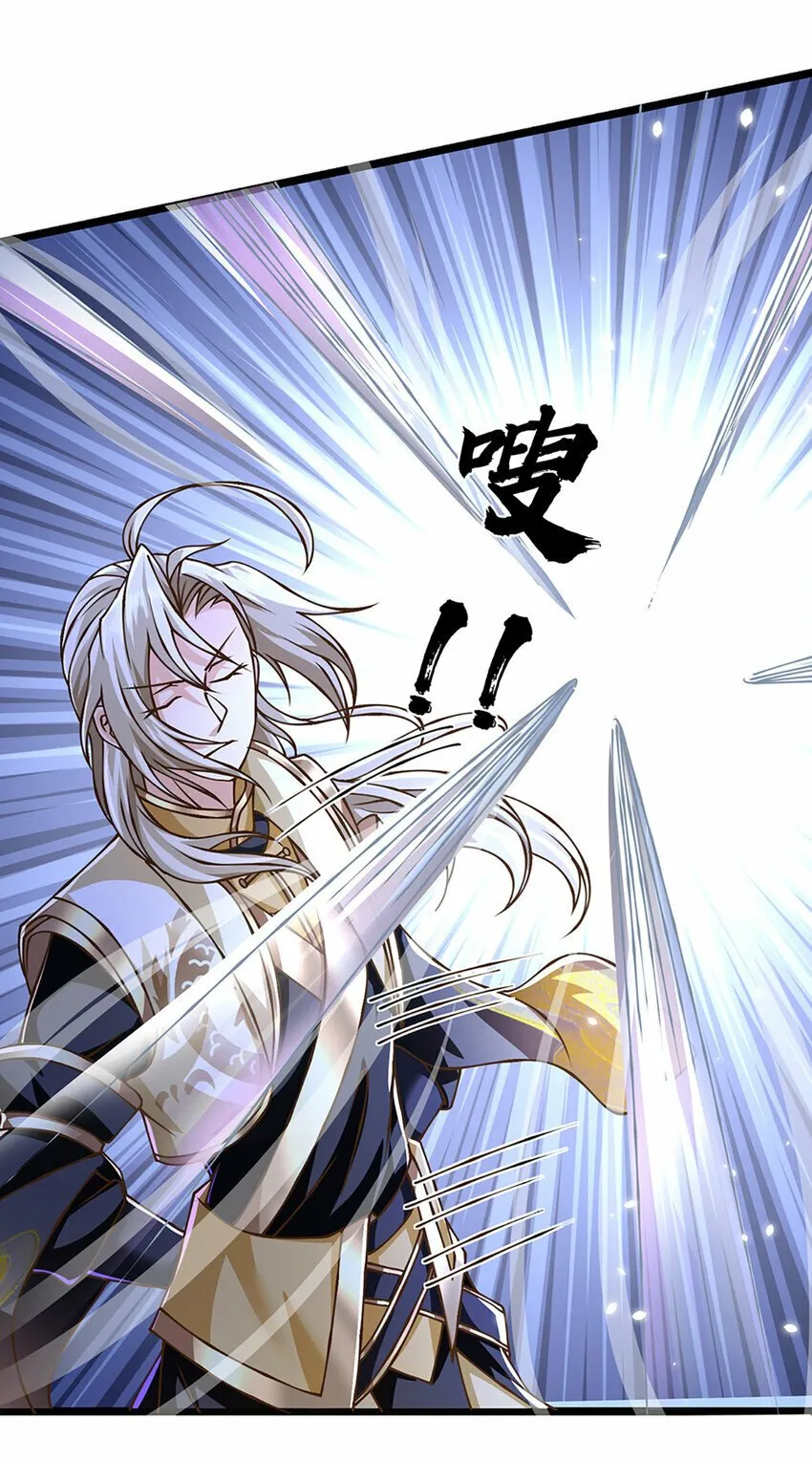 第63话 迫不得已的正确抉择 第23页