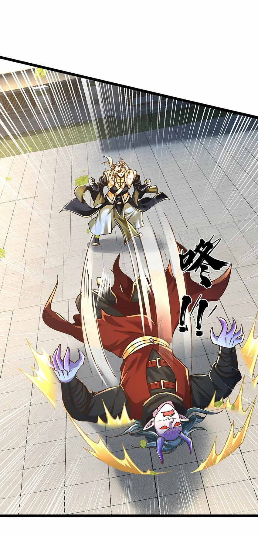 第67话 好戏才刚开场 第13页