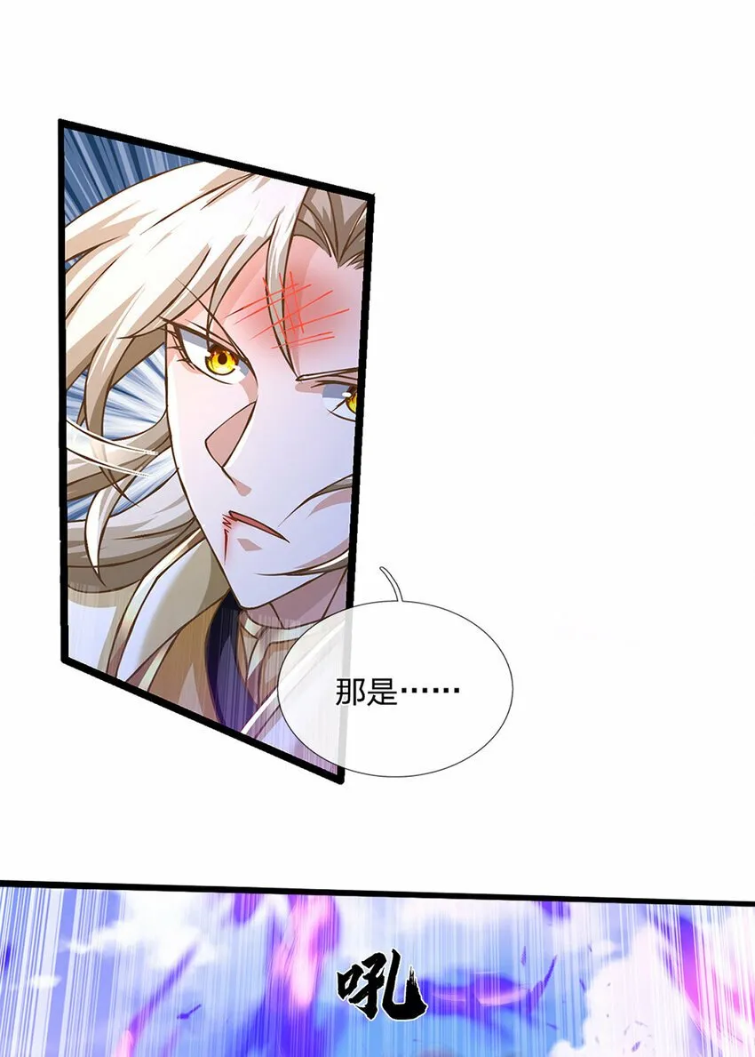 第67话 好戏才刚开场 第18页