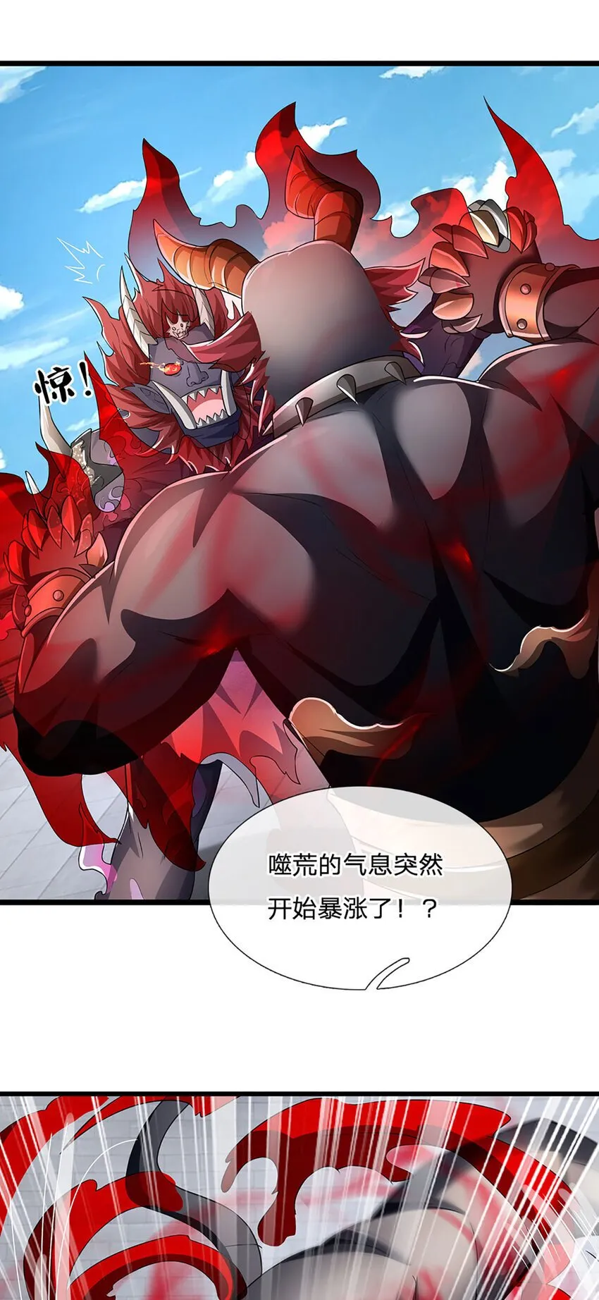 第87话 彻底失控了 第20页