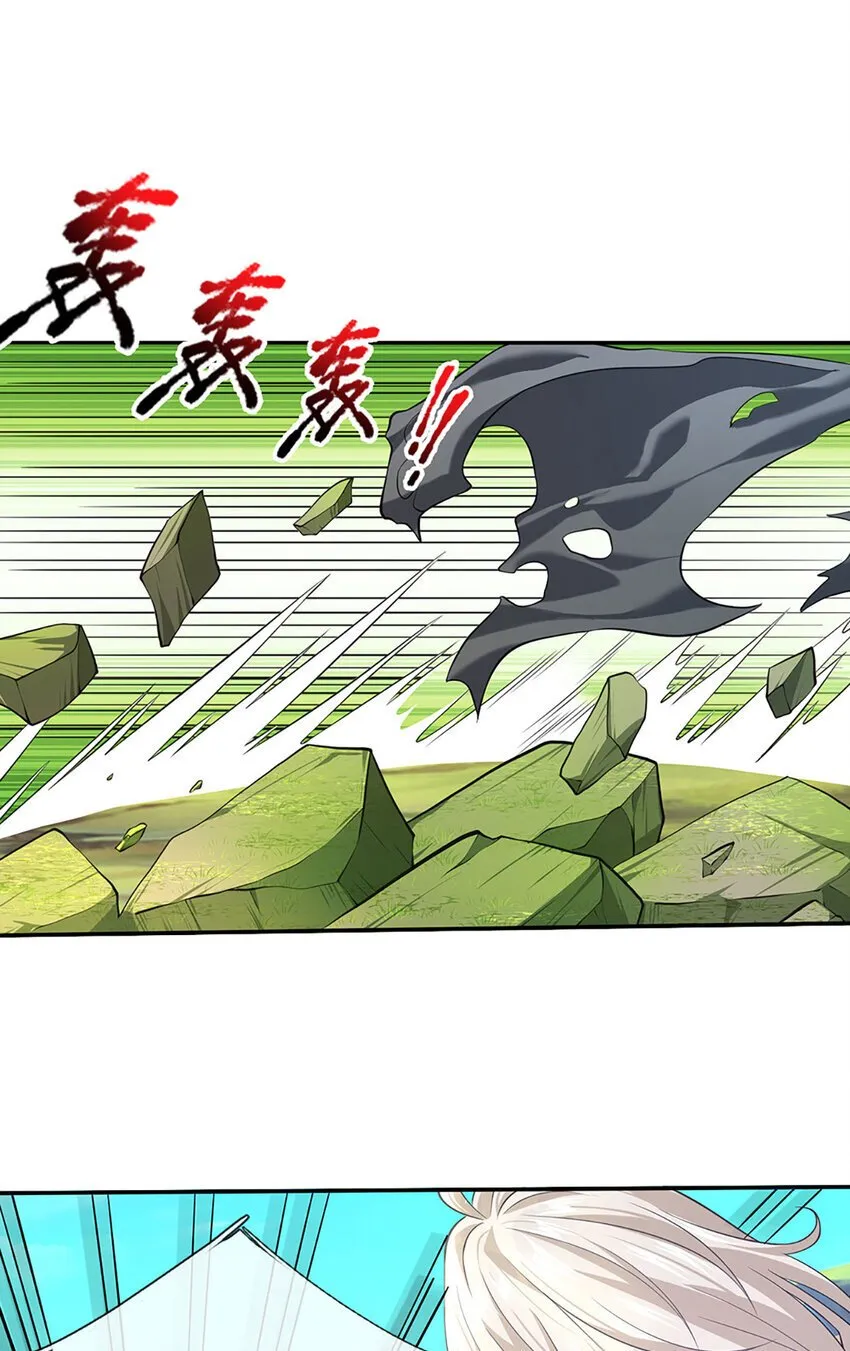 第95话 全队的指望 第18页