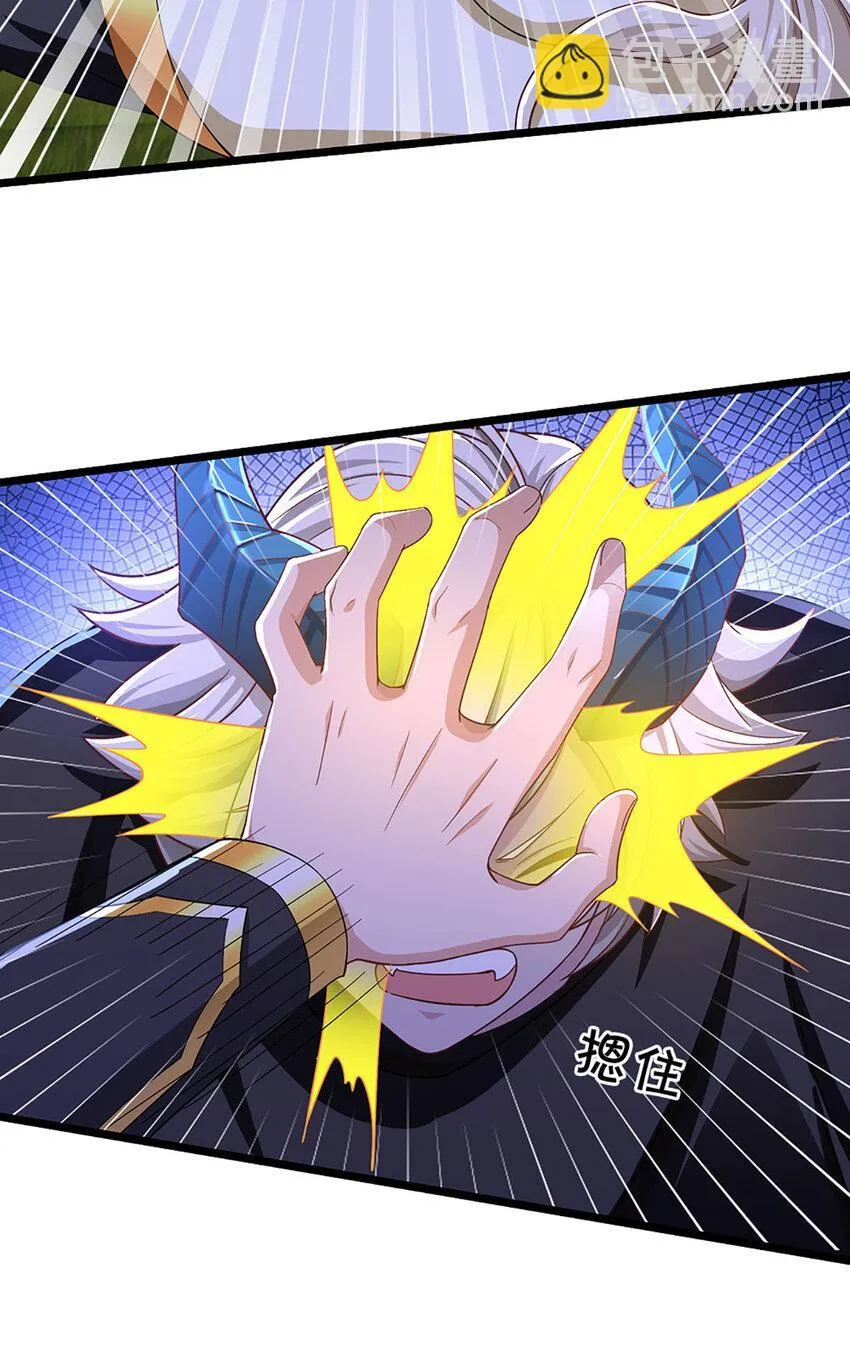 第99话 有人在搞鬼！ 第10页