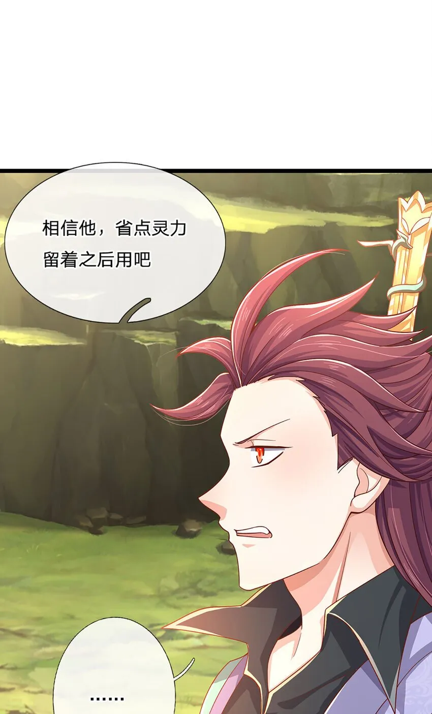 第99话 有人在搞鬼！ 第15页