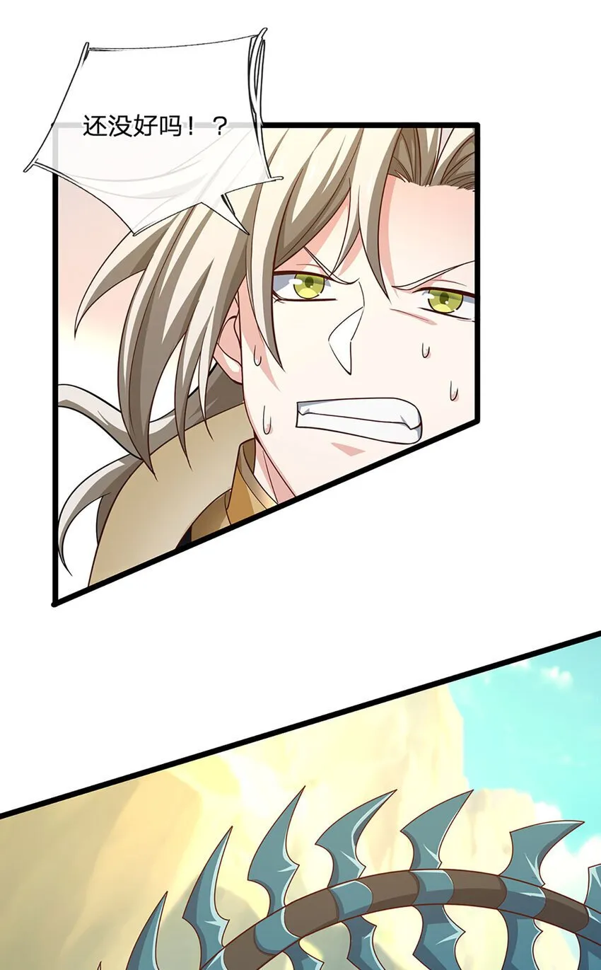 第99话 有人在搞鬼！ 第26页
