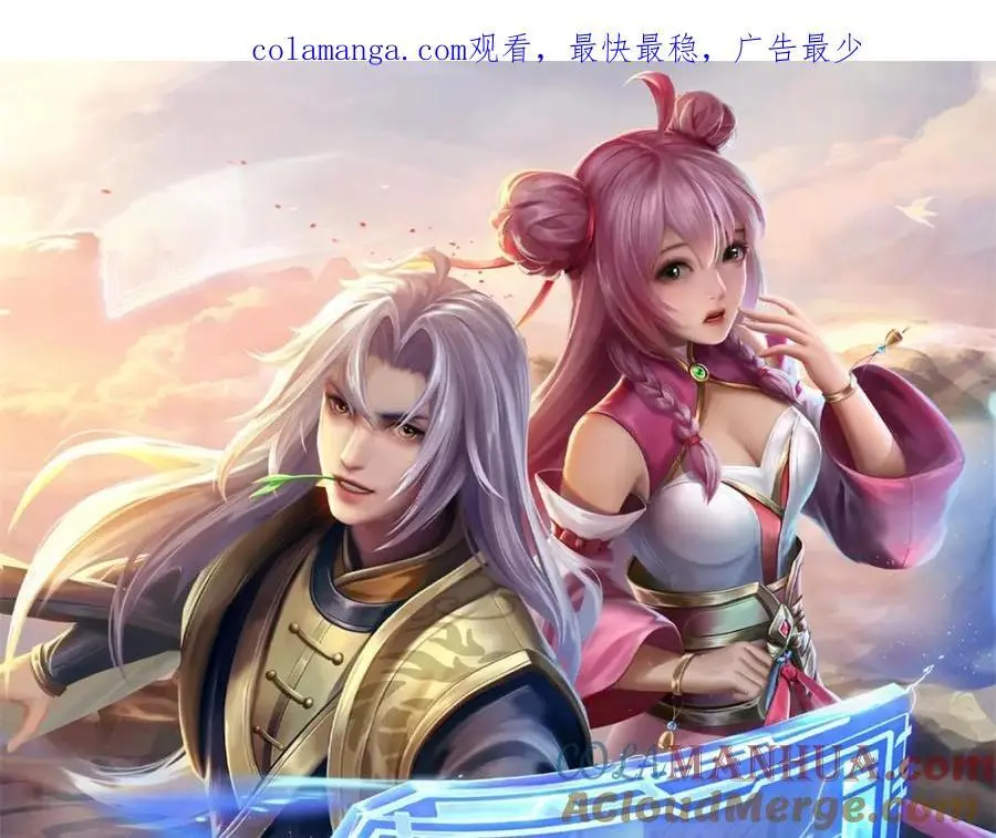 第127话 单枪匹马来闯 第1页