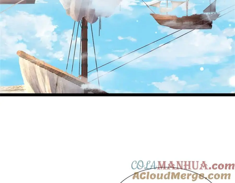 第130话 走一步看一步 第22页